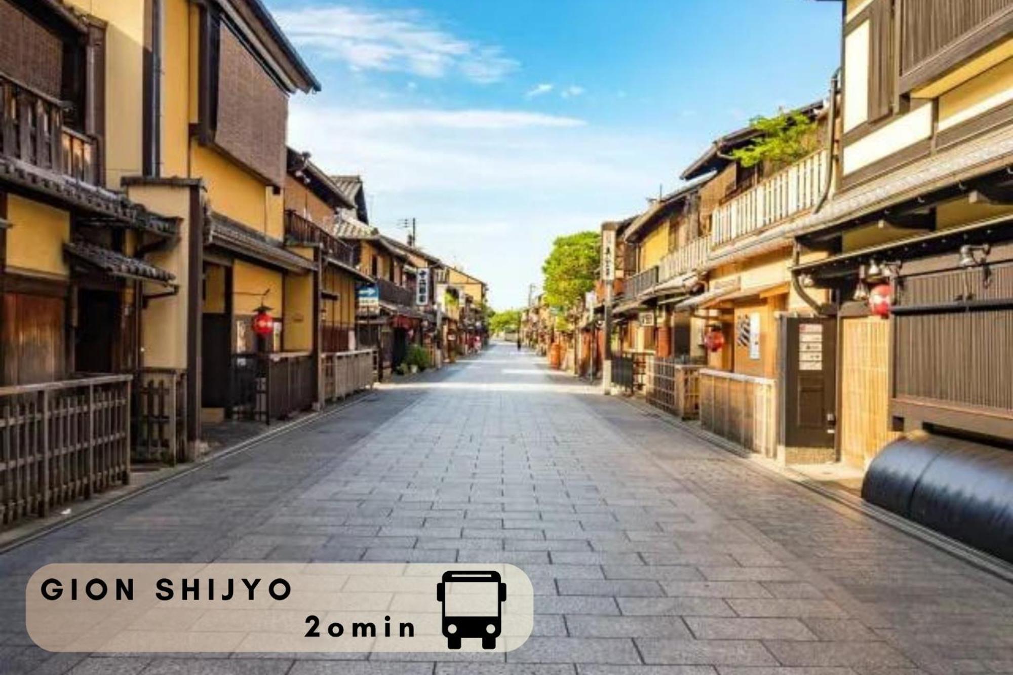 Excellent Hotel - Vacation Stay 50210V 京都 外观 照片