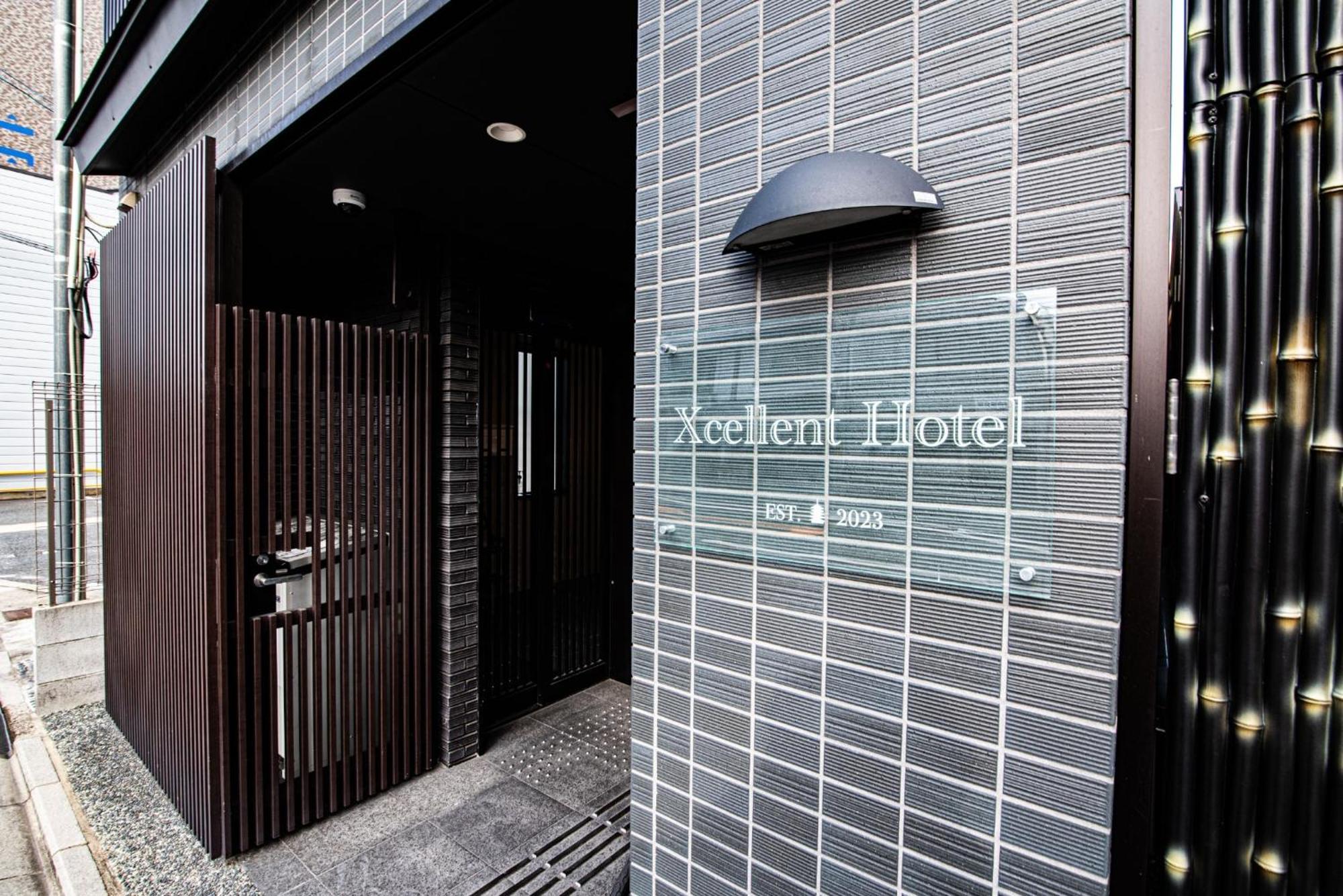 Excellent Hotel - Vacation Stay 50210V 京都 外观 照片